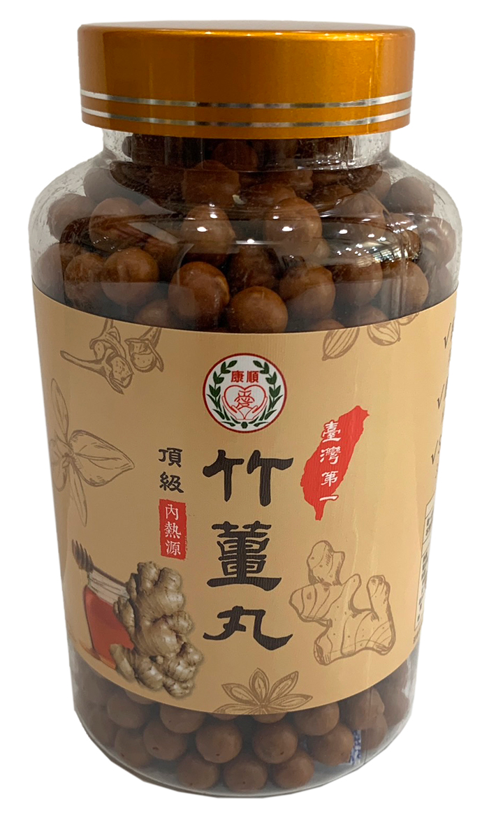 高山竹薑膠囊100粒50g
